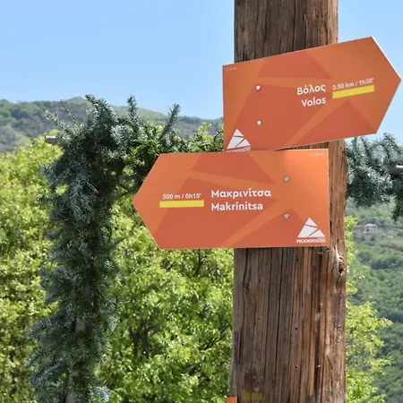 Ξενοδοχείο αδάμ Μακρινίτσα