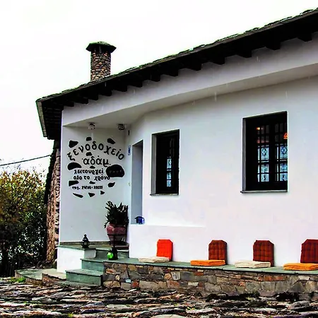 Adam Makrinitsa